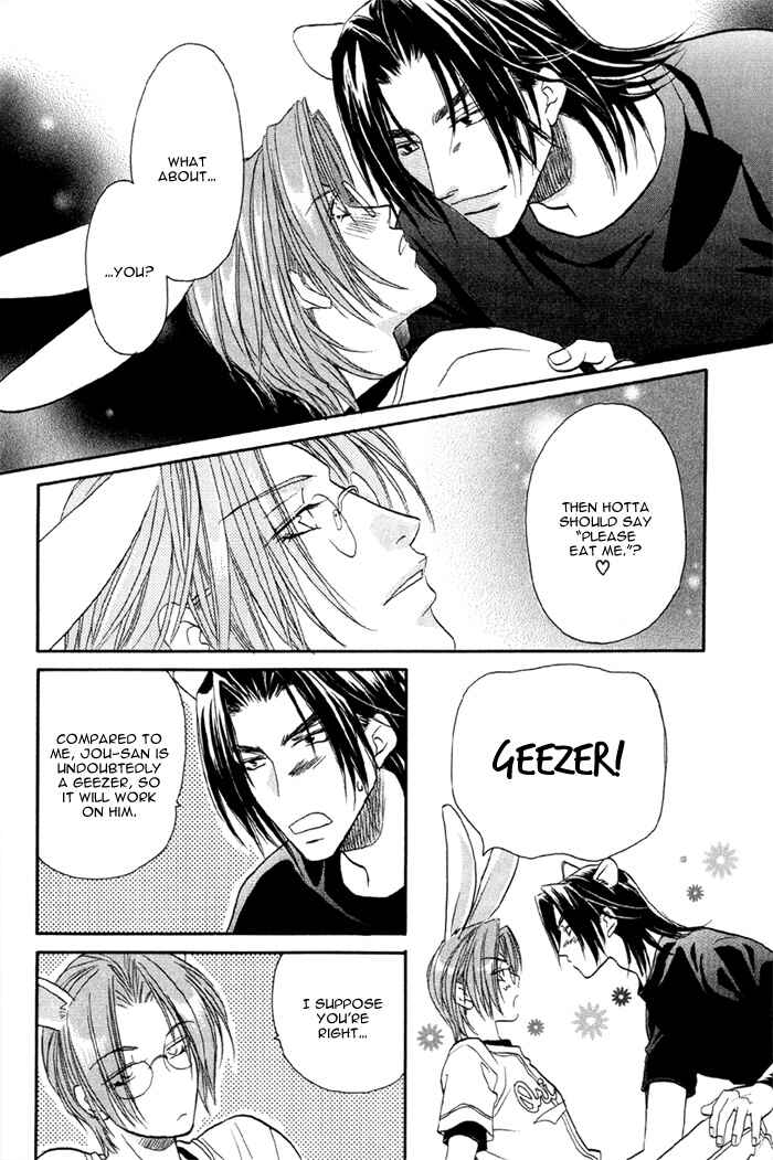 Page 4 Chapter 17.5 Double Call
