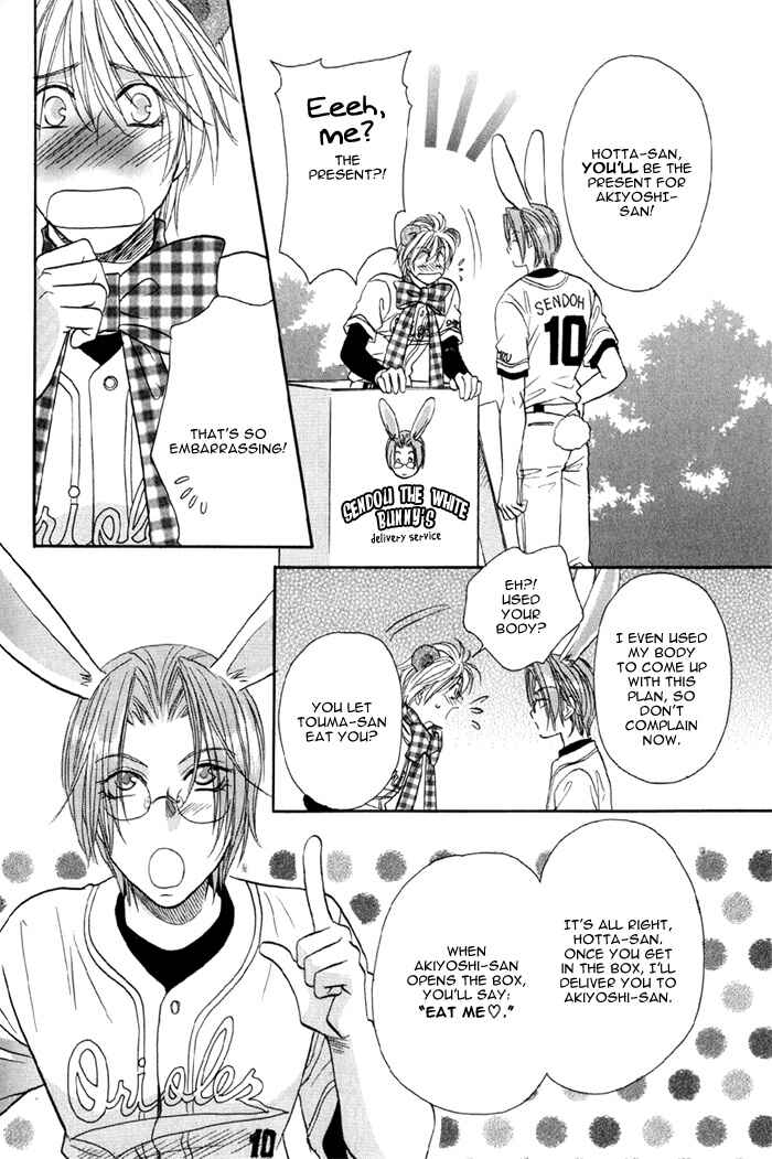 Page 6 Chapter 17.5 Double Call
