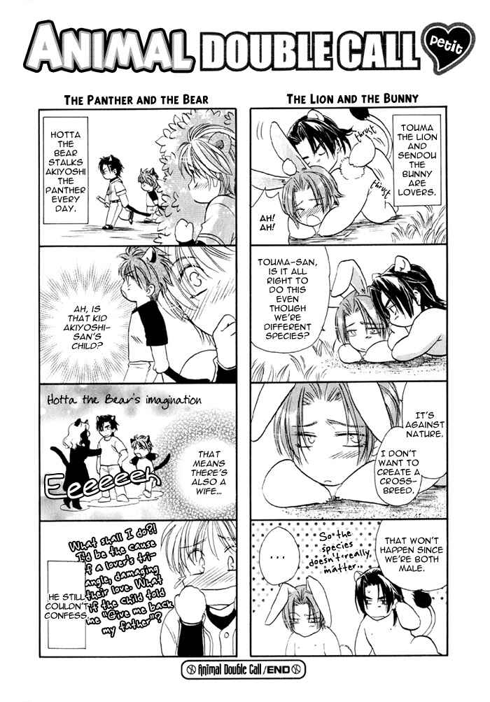 Page 9 Chapter 17.5 Double Call