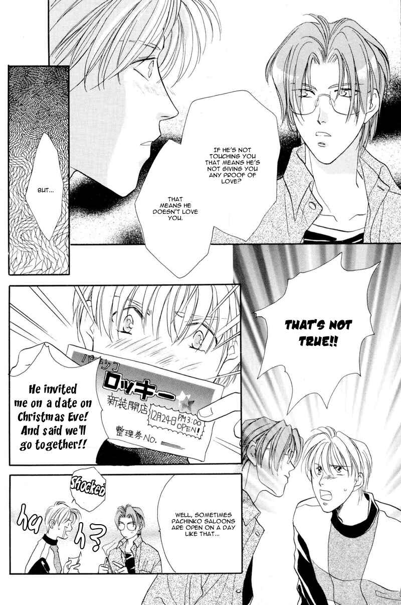 Page 16 Chapter 8 Double Call