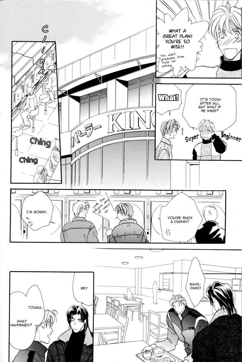 Page 18 Chapter 8 Double Call