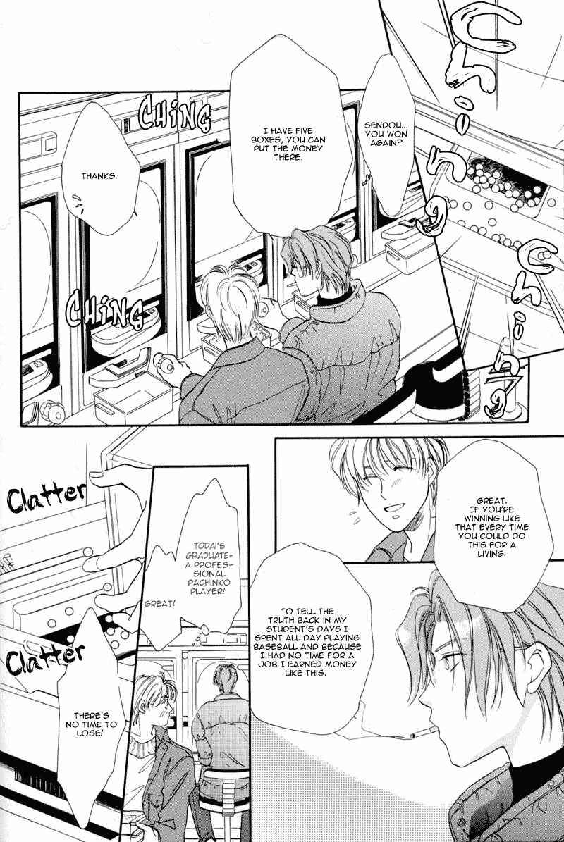 Page 20 Chapter 8 Double Call