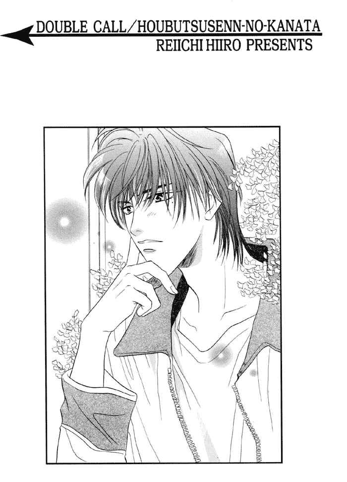 Page 1 Chapter 15 Double Call