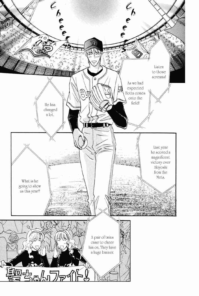 Page 35 Chapter 15 Double Call