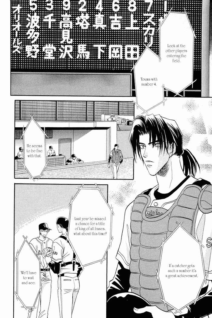 Page 36 Chapter 15 Double Call