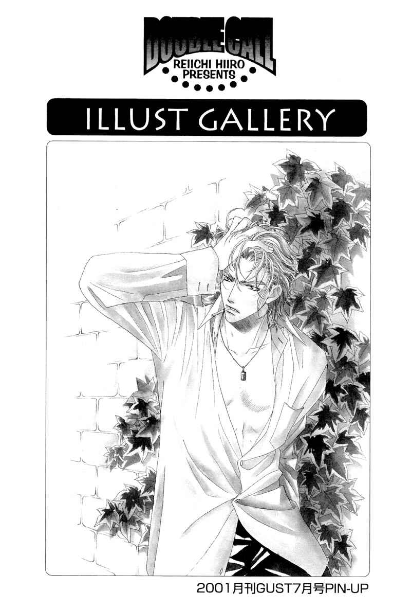 Page 32 Chapter 29 Double Call