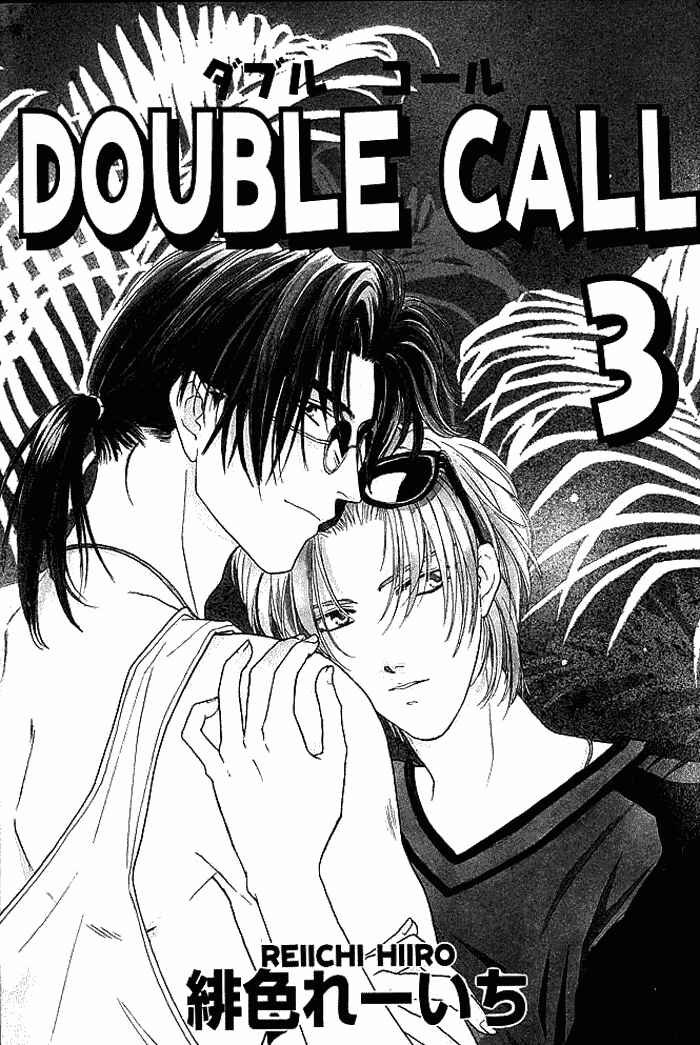 Page 2 Chapter 10 Double Call