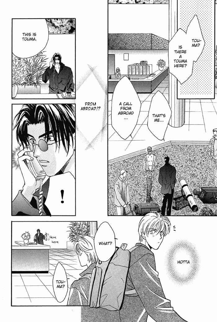 Page 25 Chapter 10 Double Call