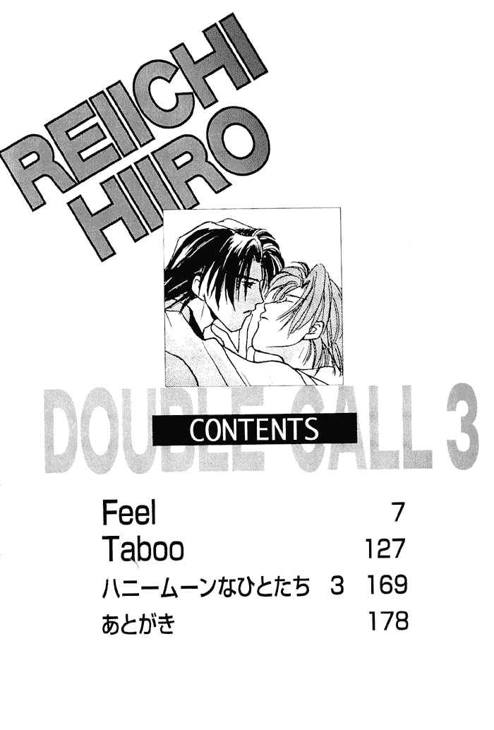Page 3 Chapter 10 Double Call