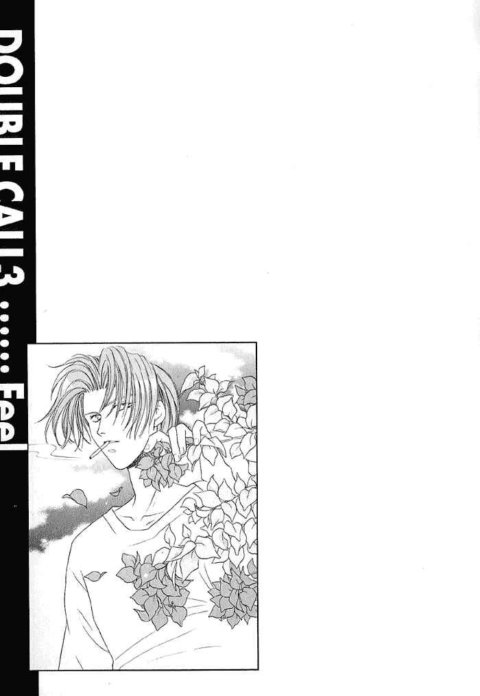 Page 44 Chapter 10 Double Call