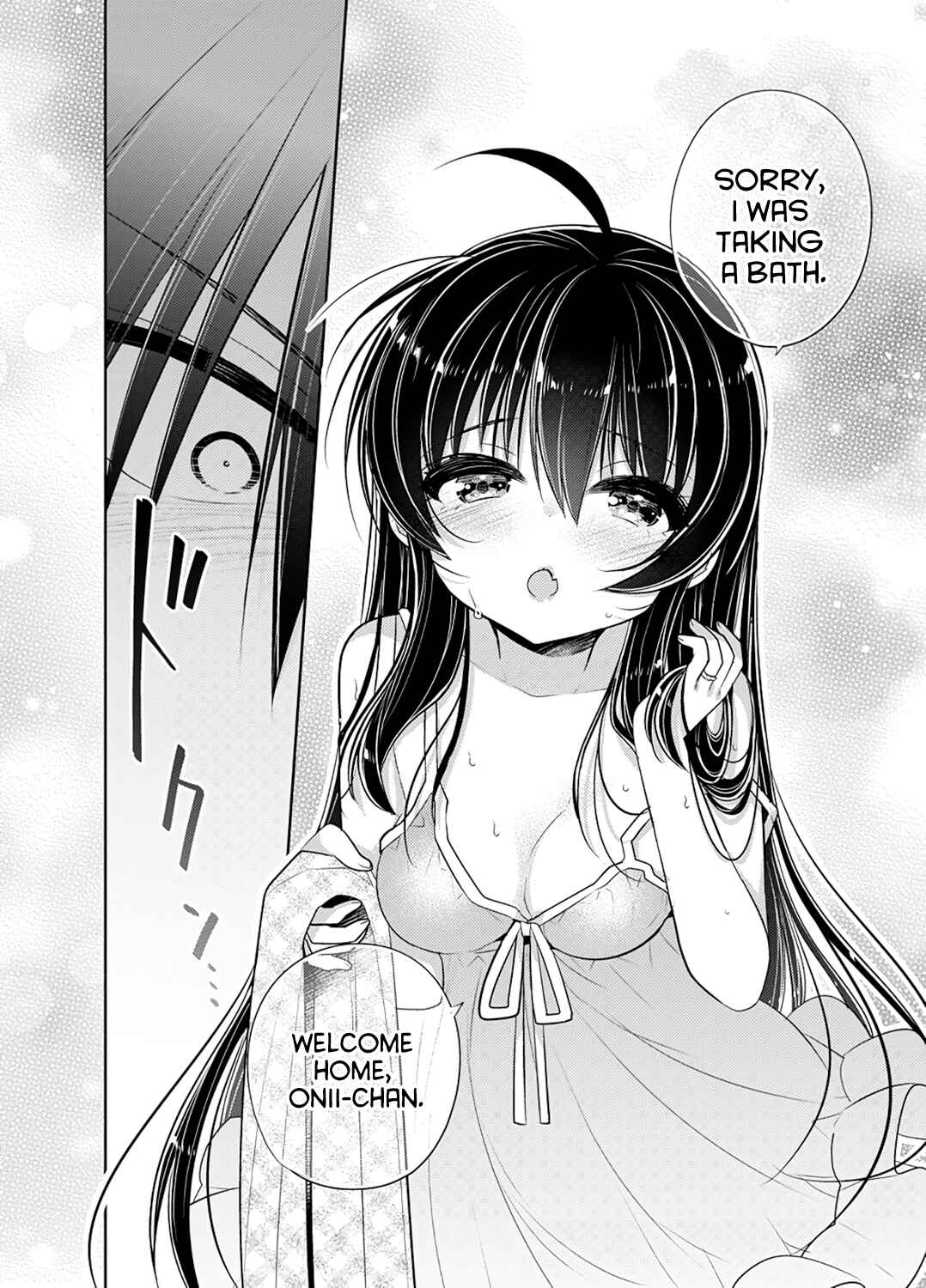 Page 14 Chapter Unknown_8516 Siscon Ani to Brocon Imouto ga Fuufu ni Nattara Shiawase Sugite Bakuhatsushisou