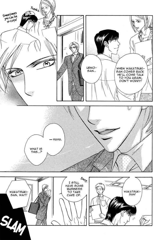 Page 17 Chapter 5 Hisho wa Shachou ni Kudokareru