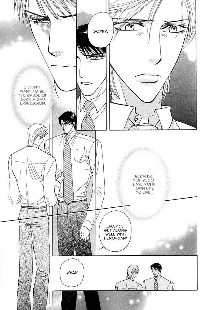 Page 21 Chapter 5 Hisho wa Shachou ni Kudokareru