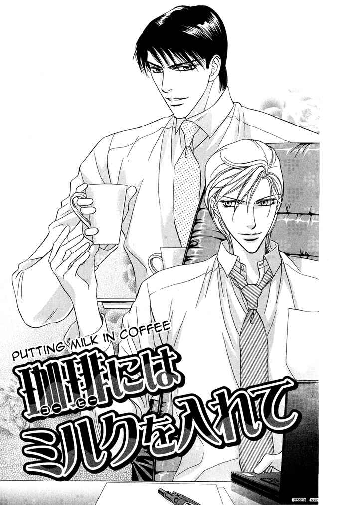 Page 3 Chapter 5 Hisho wa Shachou ni Kudokareru