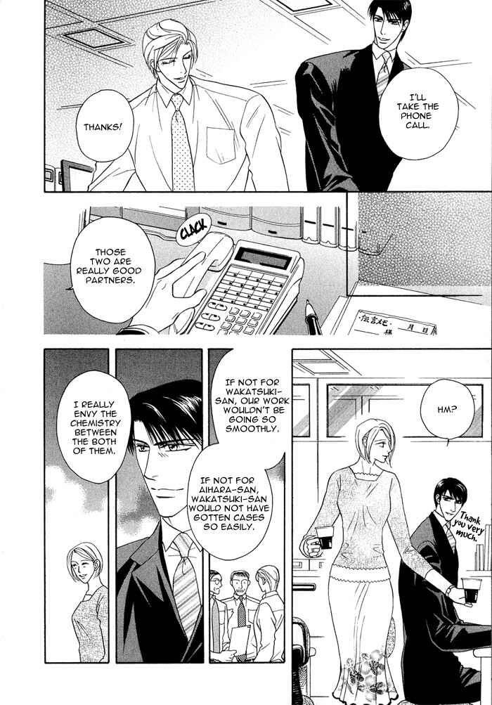Page 6 Chapter 5 Hisho wa Shachou ni Kudokareru