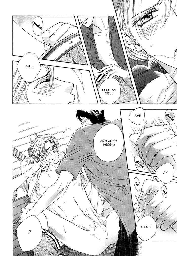 Page 12 Chapter 6 Hisho wa Shachou ni Kudokareru