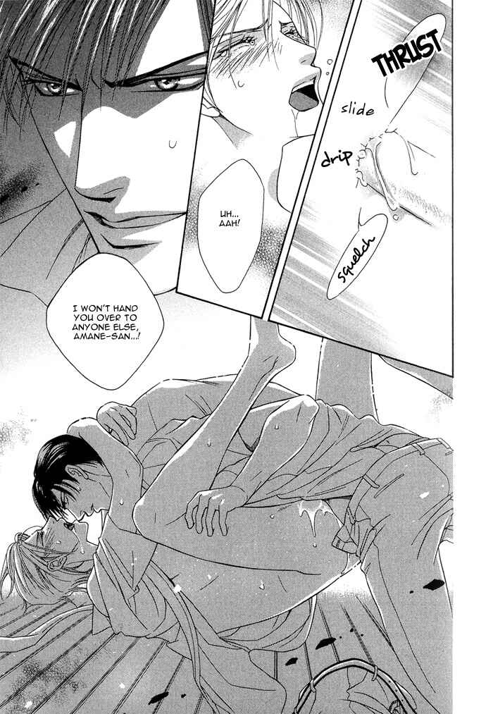 Page 13 Chapter 6 Hisho wa Shachou ni Kudokareru