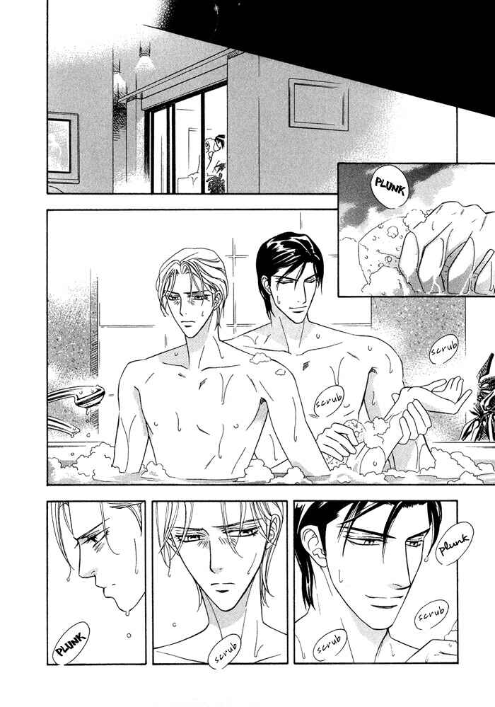 Page 14 Chapter 6 Hisho wa Shachou ni Kudokareru