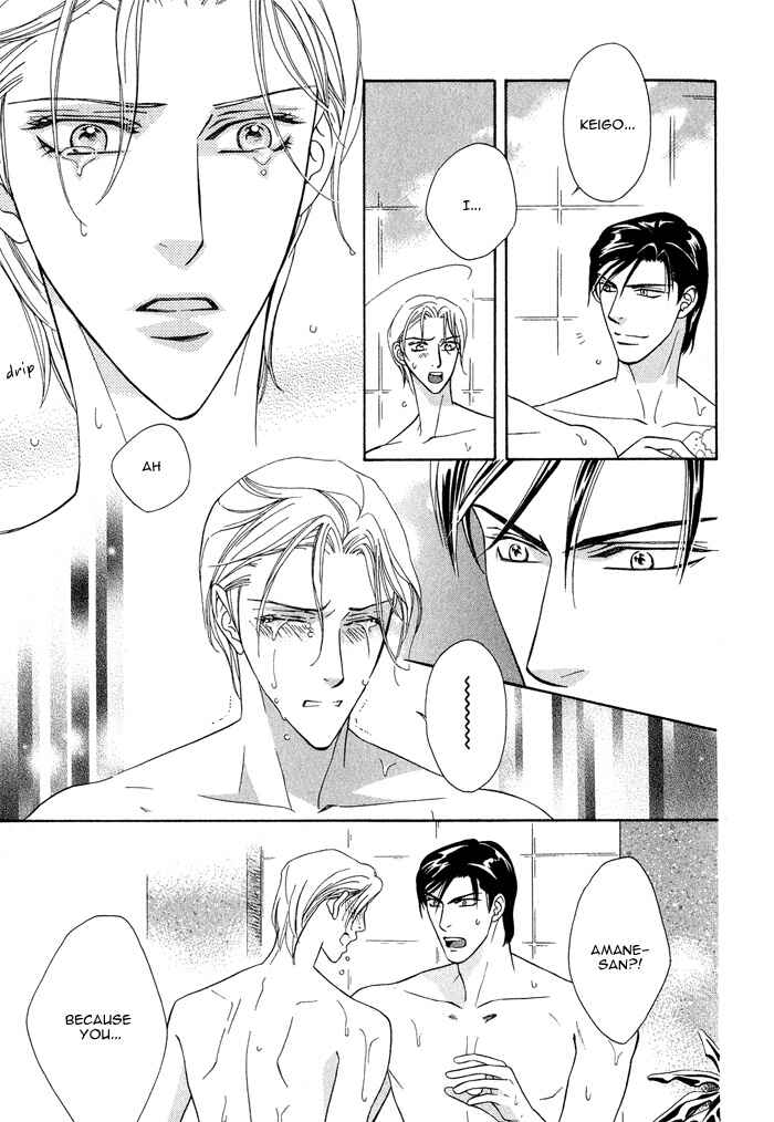 Page 15 Chapter 6 Hisho wa Shachou ni Kudokareru
