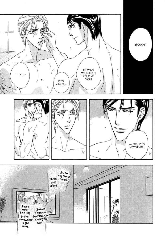 Page 17 Chapter 6 Hisho wa Shachou ni Kudokareru