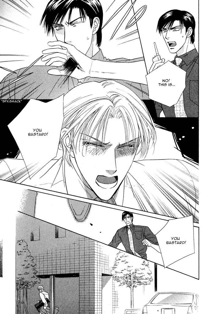 Page 23 Chapter 6 Hisho wa Shachou ni Kudokareru