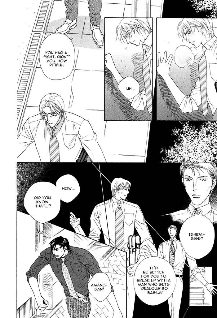 Page 24 Chapter 6 Hisho wa Shachou ni Kudokareru