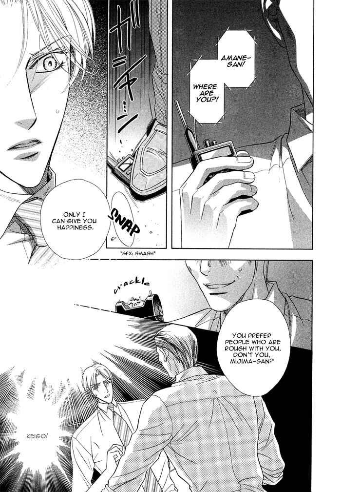 Page 25 Chapter 6 Hisho wa Shachou ni Kudokareru