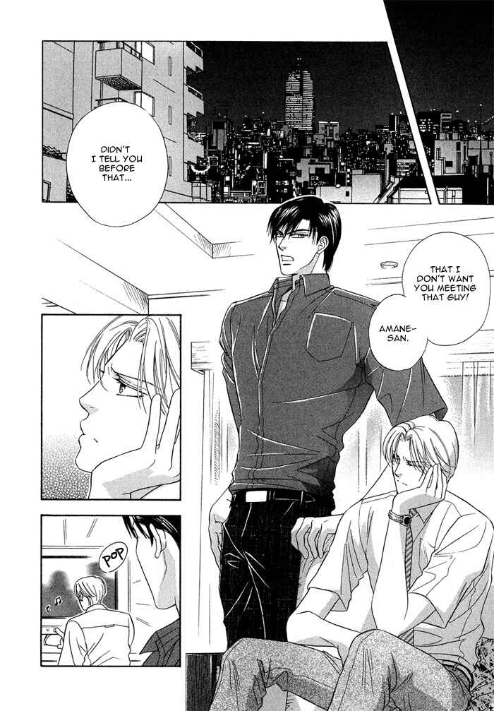 Page 6 Chapter 6 Hisho wa Shachou ni Kudokareru