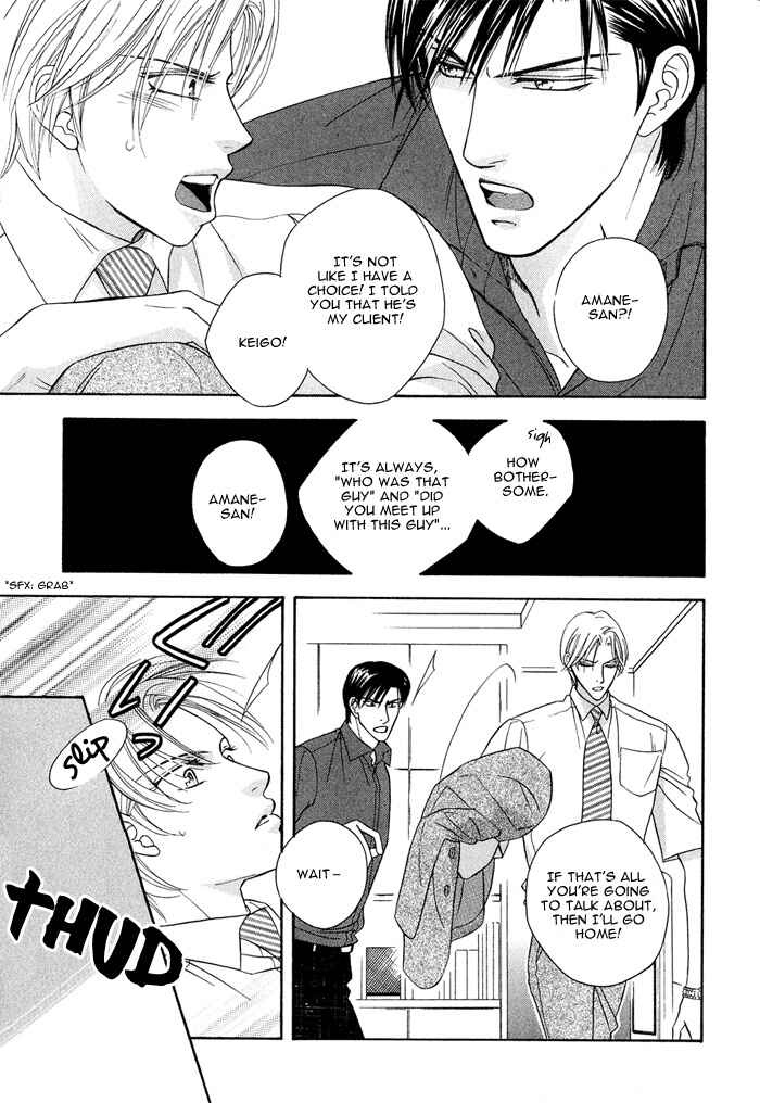 Page 7 Chapter 6 Hisho wa Shachou ni Kudokareru