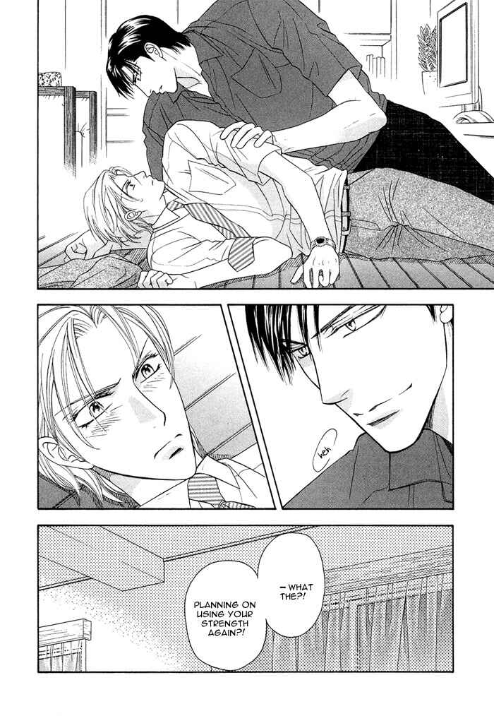 Page 8 Chapter 6 Hisho wa Shachou ni Kudokareru