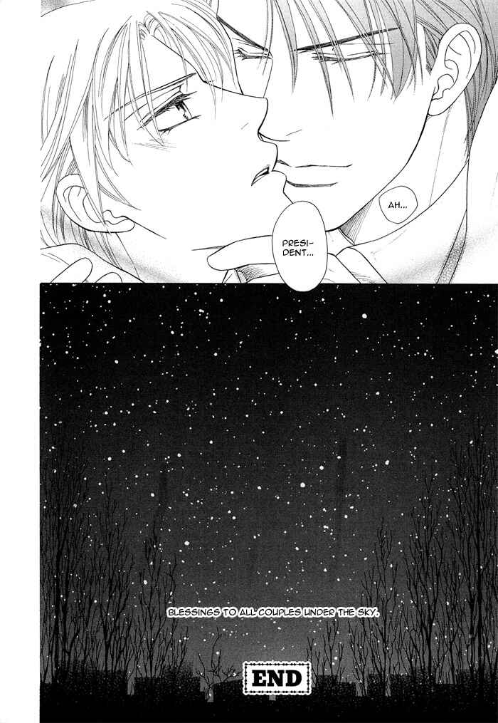 Page 10 Chapter 3 Hisho wa Shachou ni Kudokareru