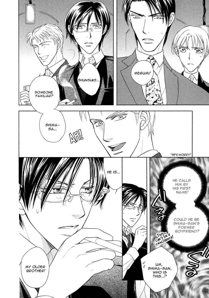 Page 4 Chapter 3 Hisho wa Shachou ni Kudokareru