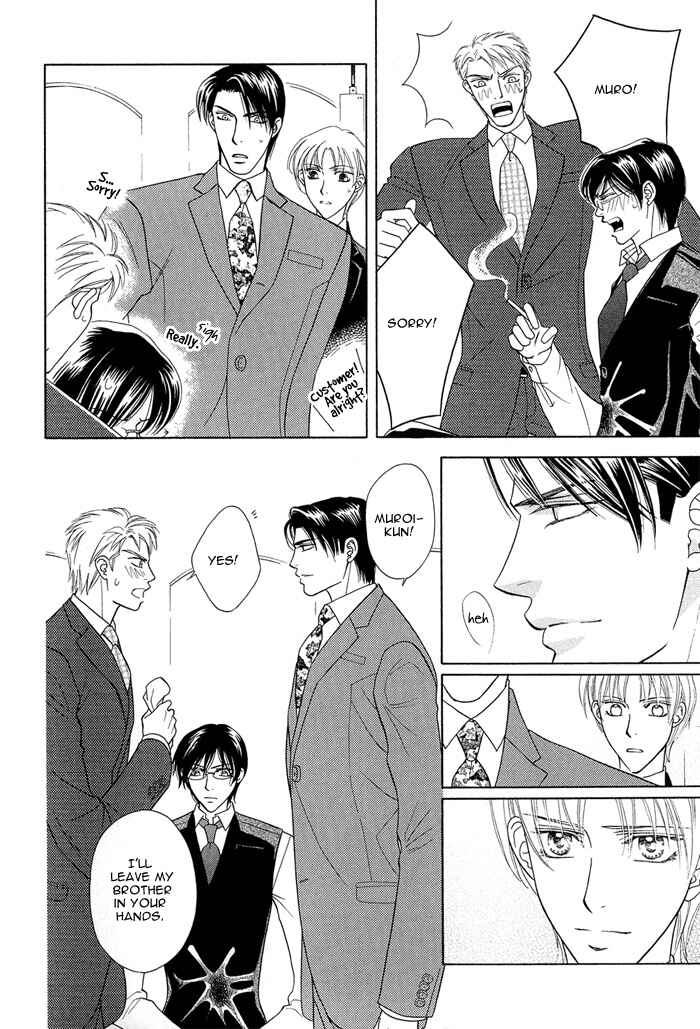 Page 6 Chapter 3 Hisho wa Shachou ni Kudokareru