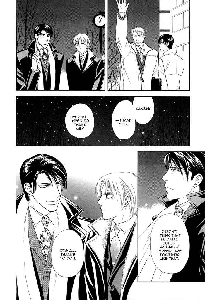 Page 8 Chapter 3 Hisho wa Shachou ni Kudokareru