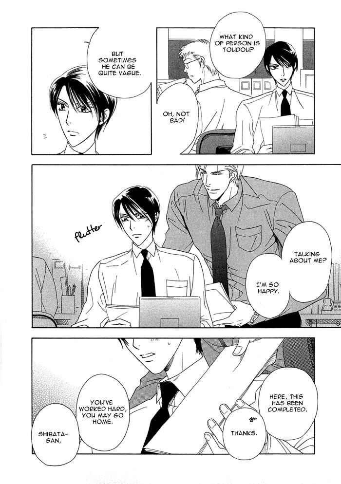 Page 10 Chapter 4 Hisho wa Shachou ni Kudokareru