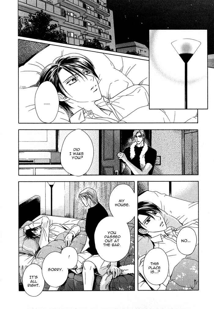Page 14 Chapter 4 Hisho wa Shachou ni Kudokareru