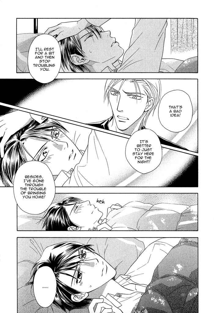 Page 15 Chapter 4 Hisho wa Shachou ni Kudokareru