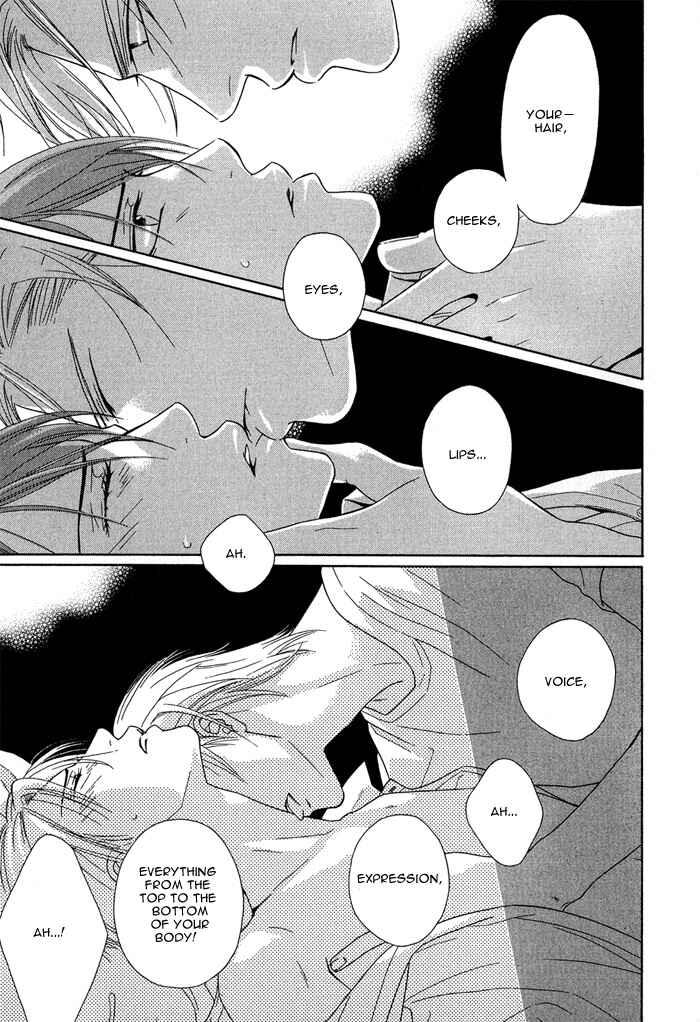 Page 17 Chapter 4 Hisho wa Shachou ni Kudokareru