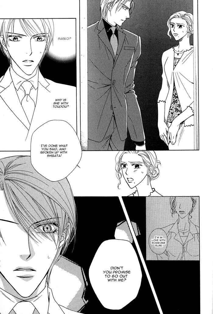 Page 27 Chapter 4 Hisho wa Shachou ni Kudokareru