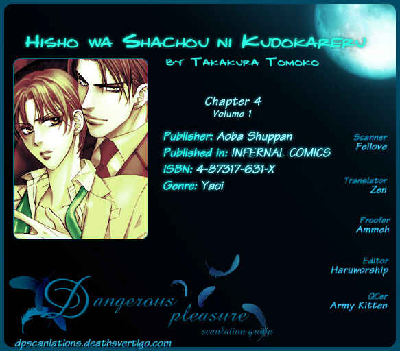 Page 33 Chapter 4 Hisho wa Shachou ni Kudokareru