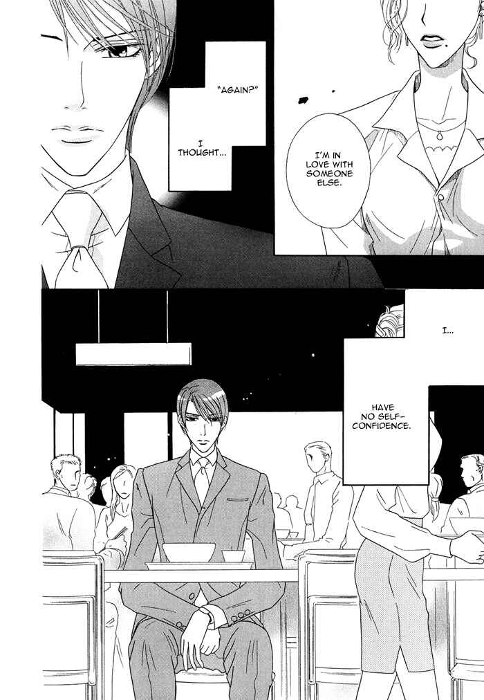 Page 4 Chapter 4 Hisho wa Shachou ni Kudokareru