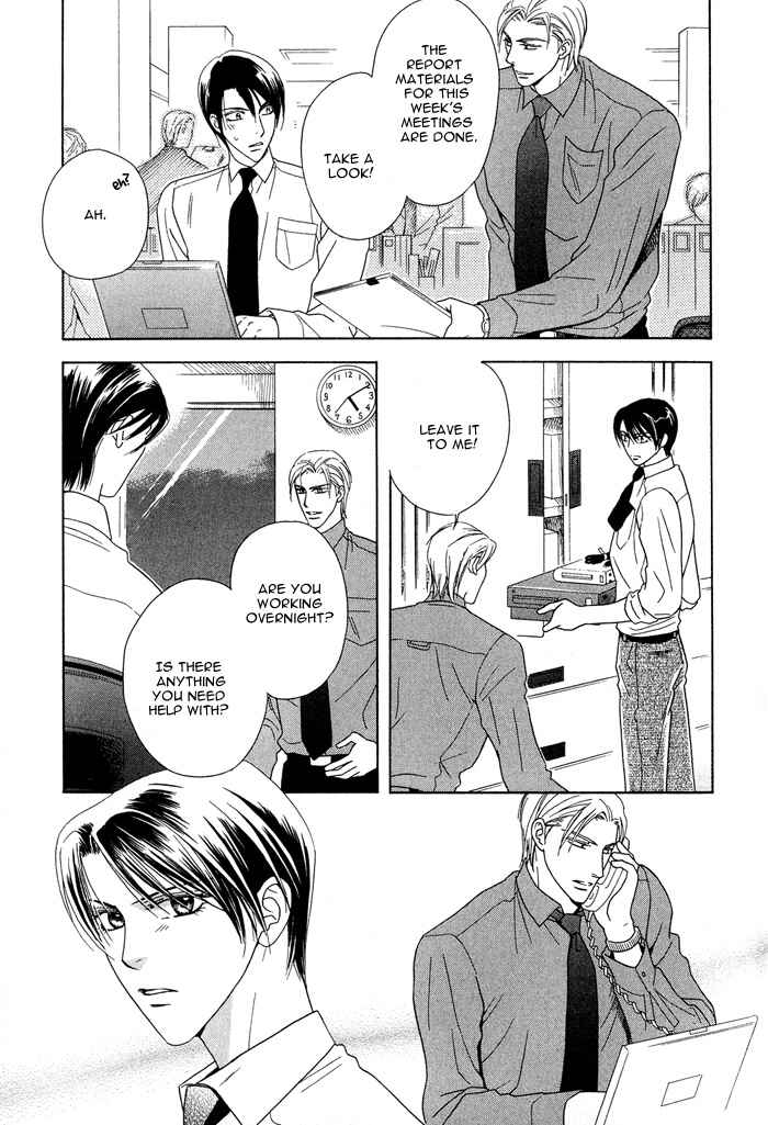 Page 9 Chapter 4 Hisho wa Shachou ni Kudokareru