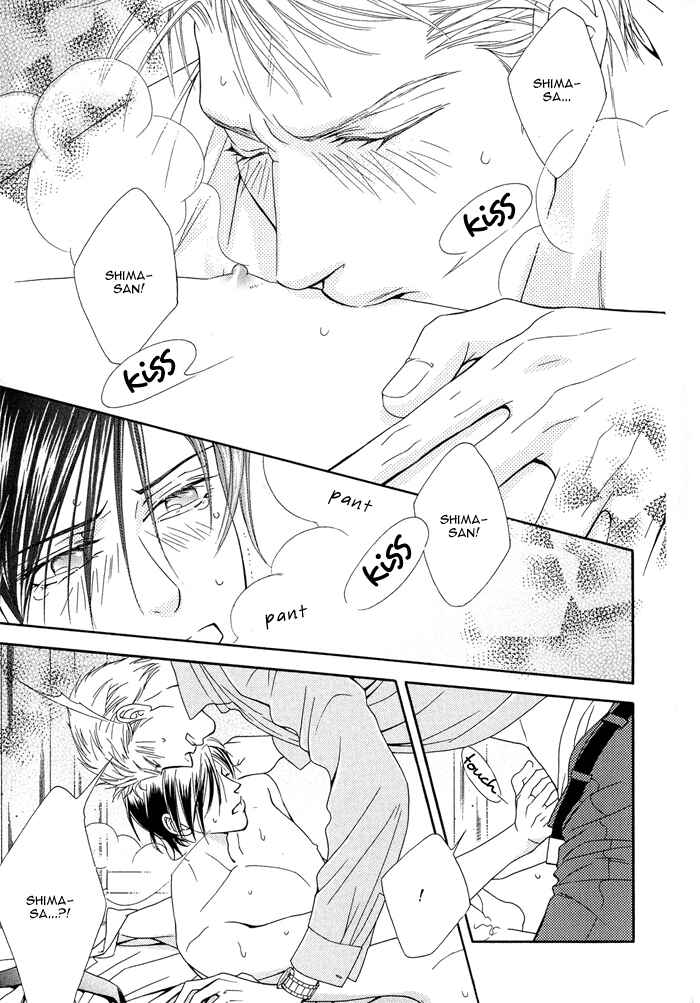 Page 15 Chapter 2 Hisho wa Shachou ni Kudokareru