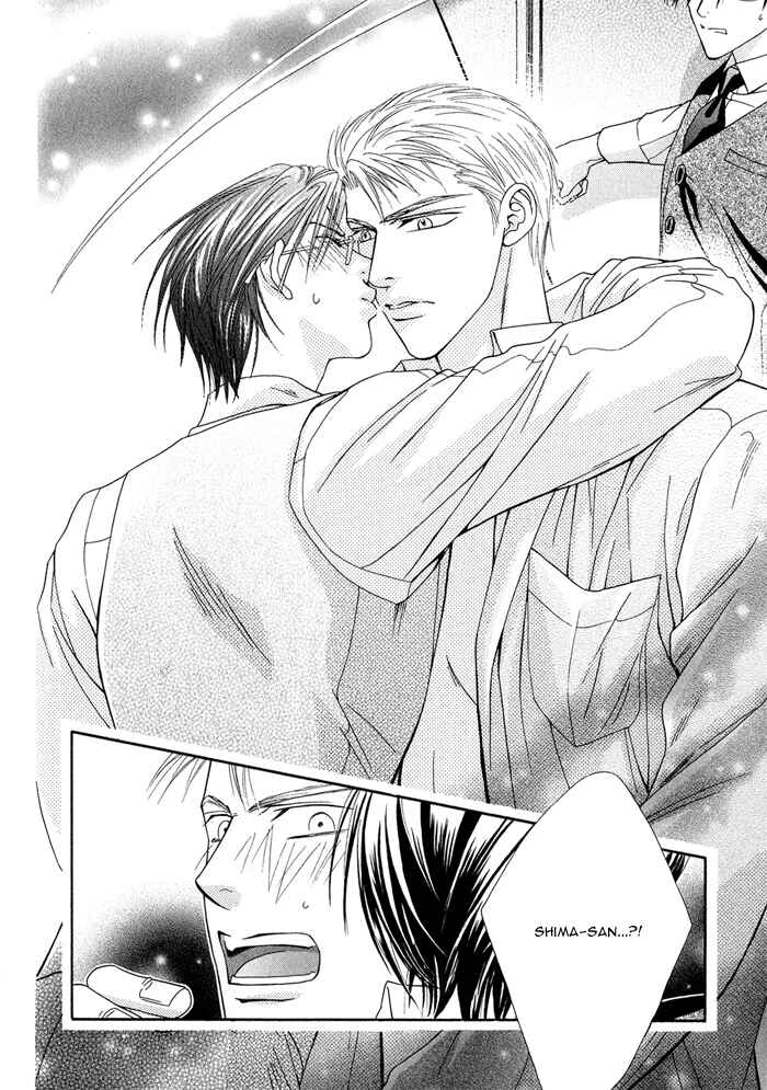 Page 20 Chapter 2 Hisho wa Shachou ni Kudokareru