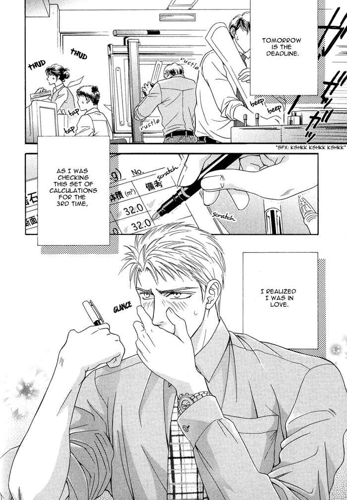 Page 4 Chapter 2 Hisho wa Shachou ni Kudokareru