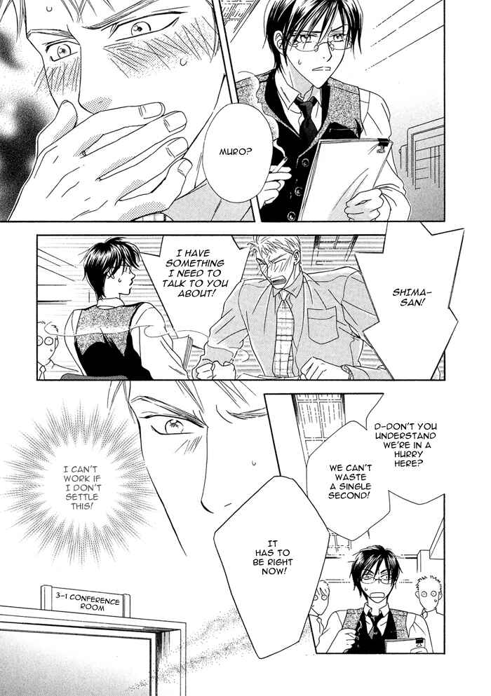 Page 7 Chapter 2 Hisho wa Shachou ni Kudokareru