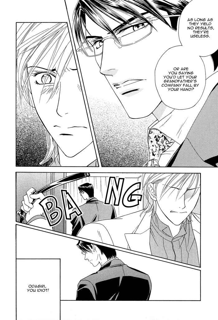 Page 12 Chapter 7 Hisho wa Shachou ni Kudokareru