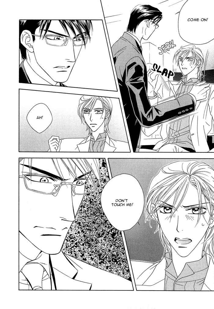Page 16 Chapter 7 Hisho wa Shachou ni Kudokareru