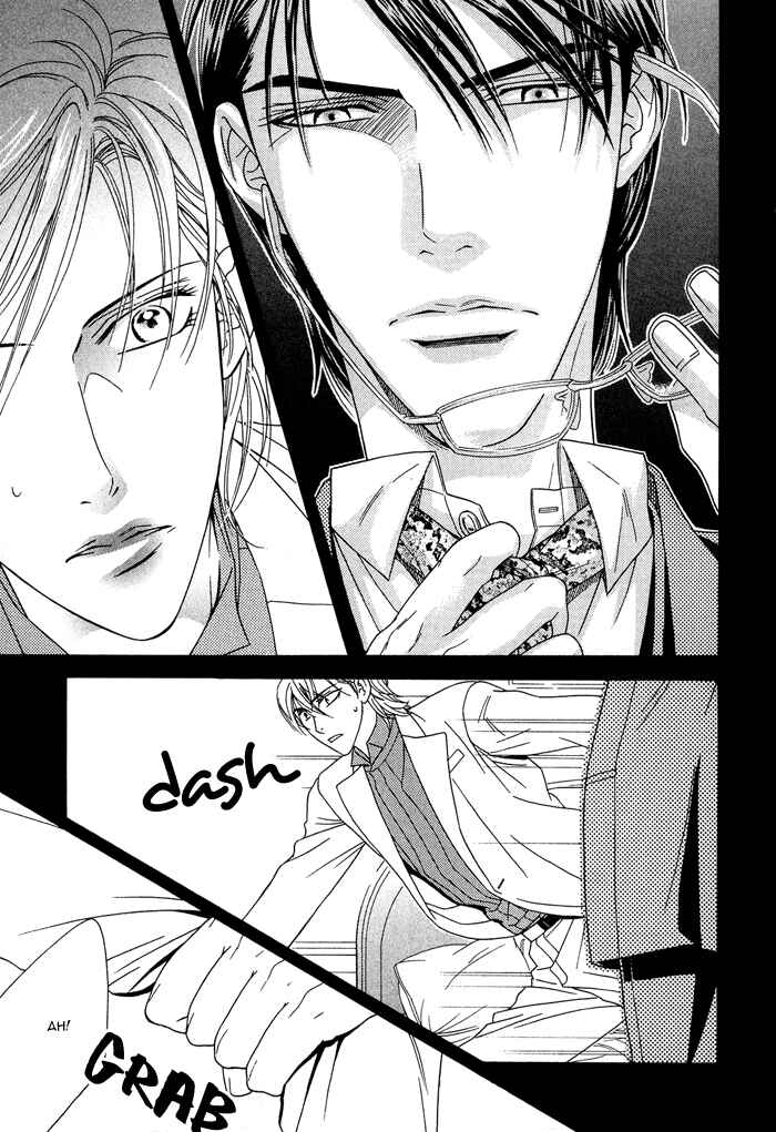 Page 19 Chapter 7 Hisho wa Shachou ni Kudokareru