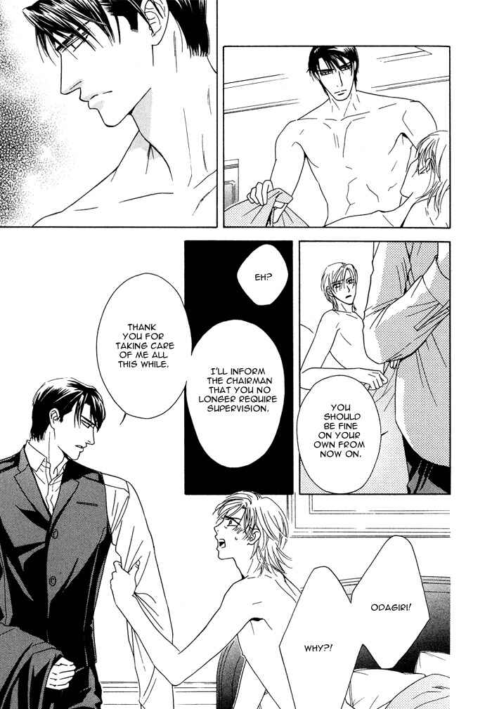 Page 27 Chapter 7 Hisho wa Shachou ni Kudokareru